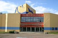 embarcadere